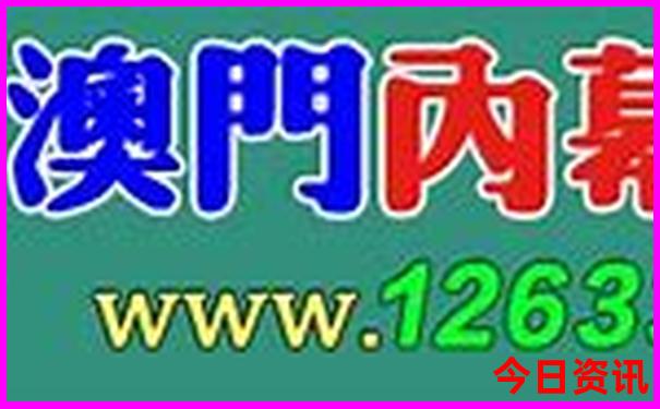 辽宁棋盘山风景区